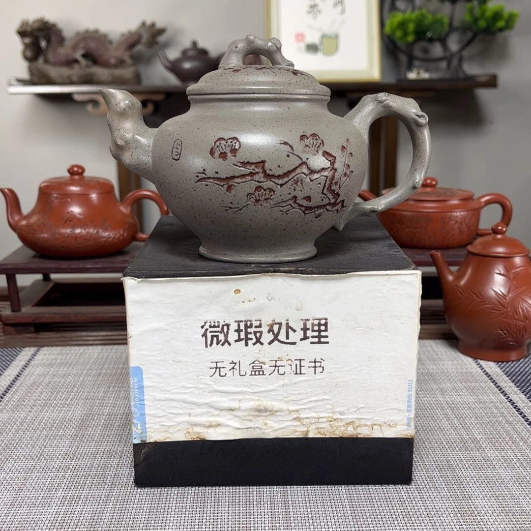 紫砂茶壶韡****9微瑕处理