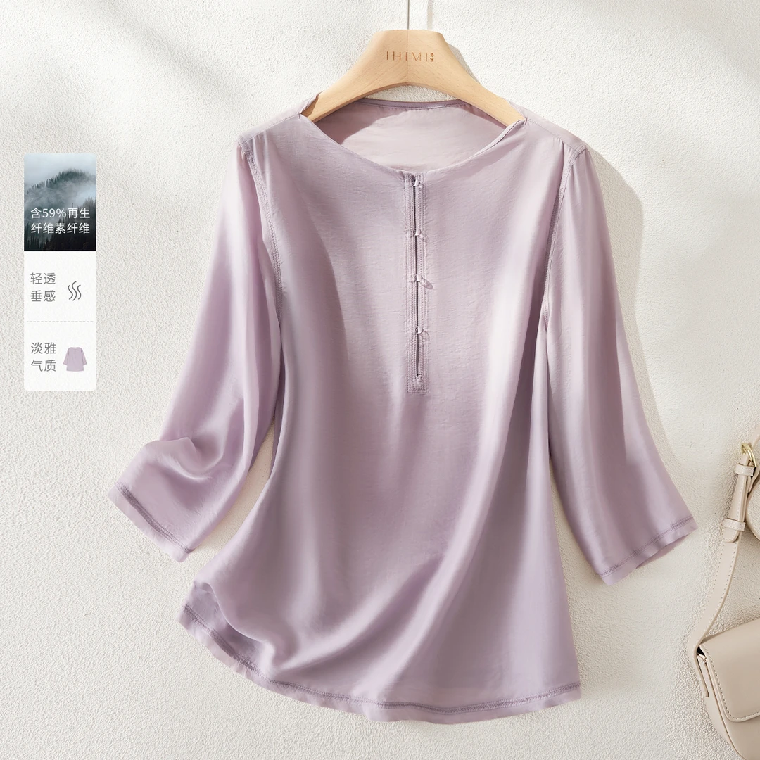 IHIMI/海谧莱赛尔垂感亲肤衬衫2025夏女法式提气色垂顺七分袖衬衣