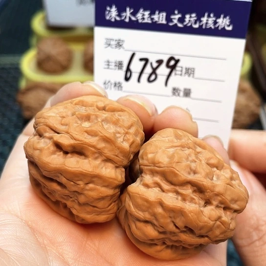 文玩核桃把件37边40肚蛙6789
