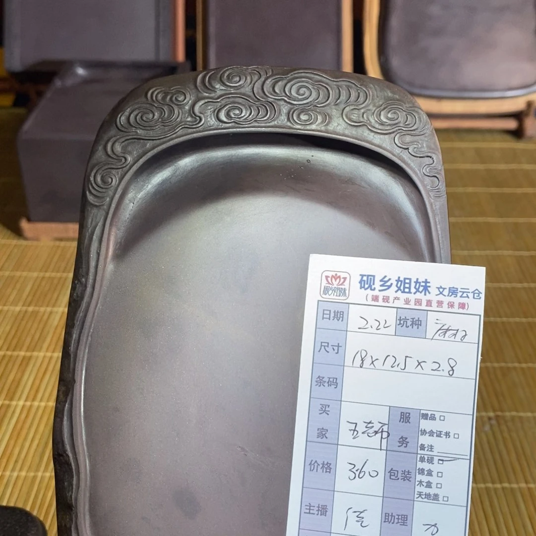 五****鹏端砚端砚端砚端砚