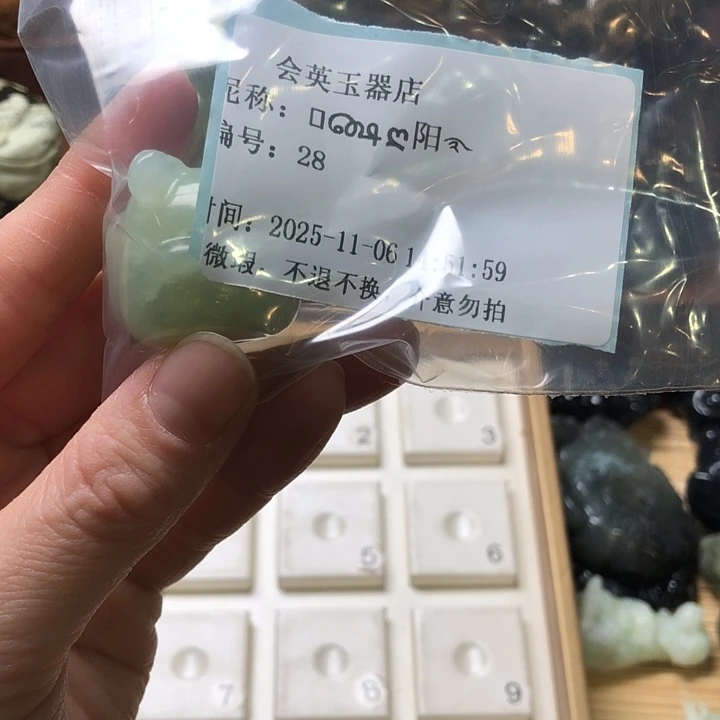 未镶嵌蛇纹石玉颈饰
