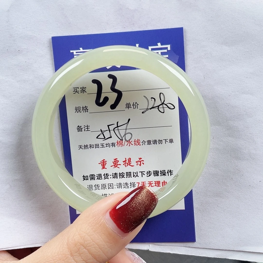 未镶嵌手镯和田玉