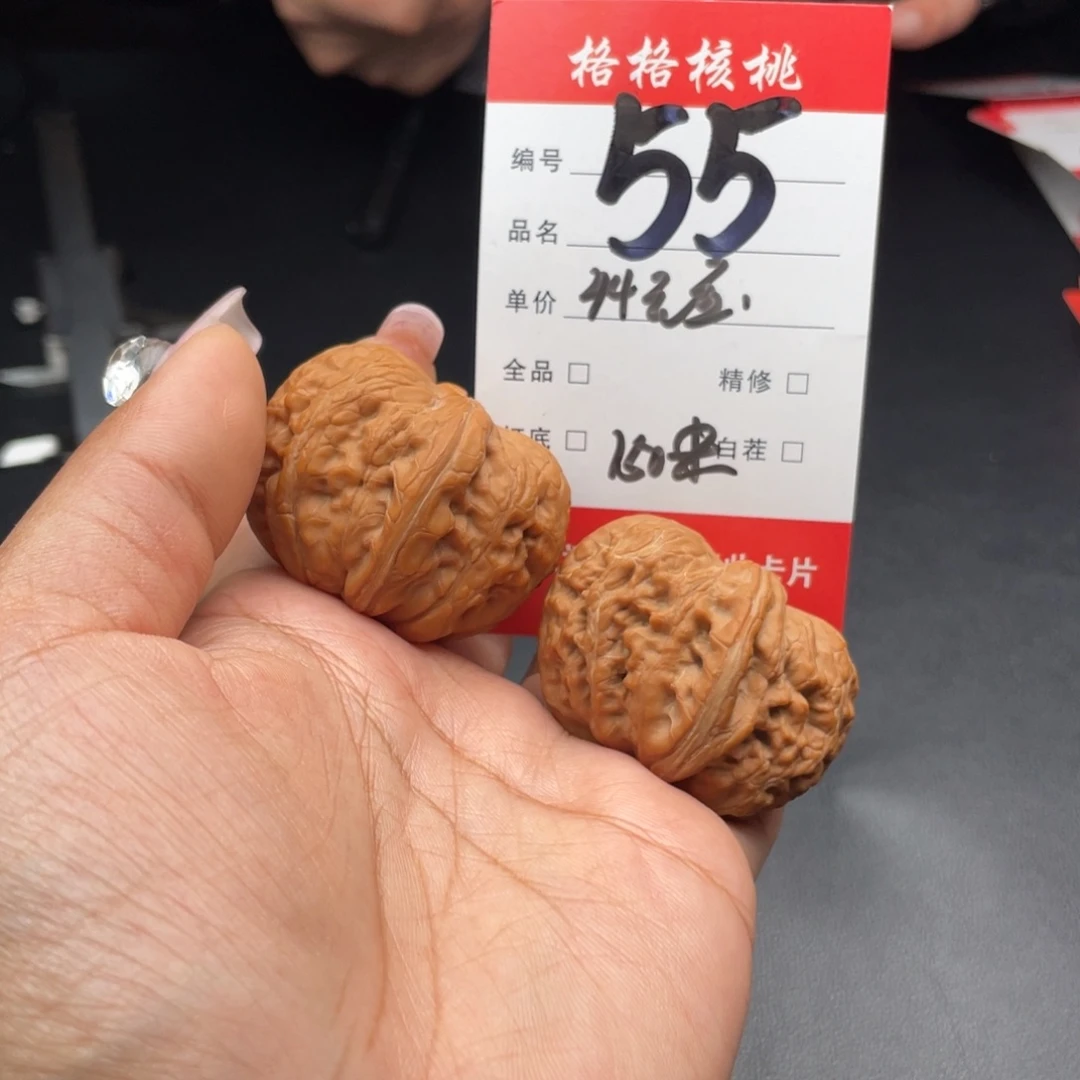 搓***脸把件文玩核桃44尺寸元宝