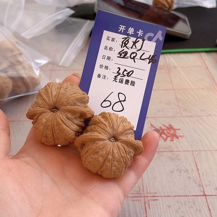 文玩核桃把件夜*文玩68