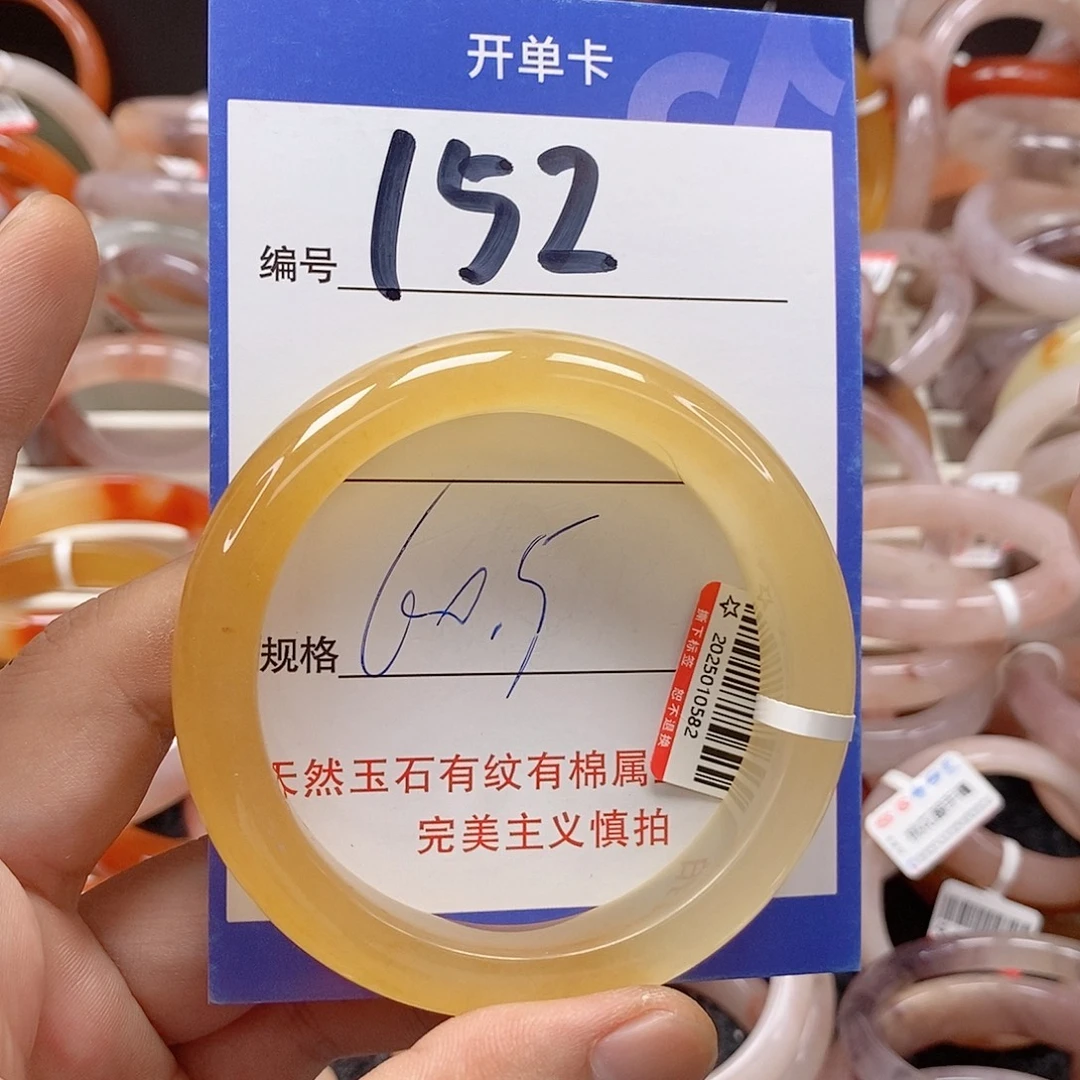 未镶嵌手镯石英质玉（金丝玉）