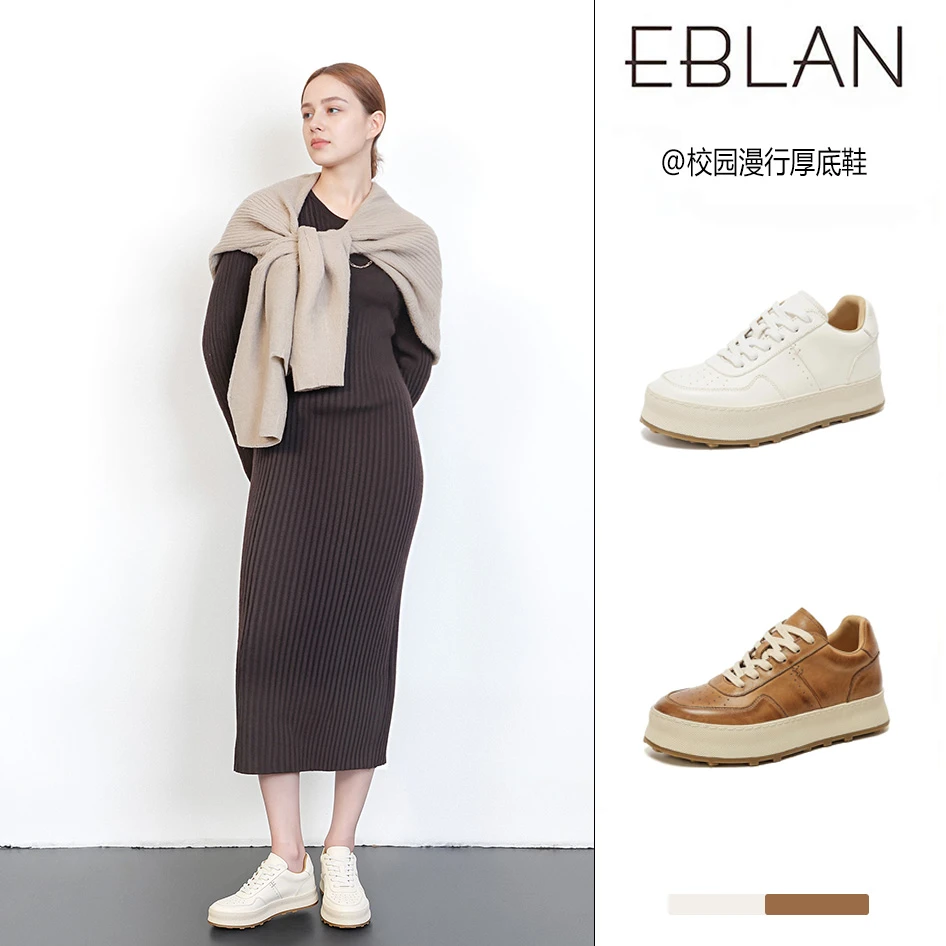 EBLAN/伊伴厚底头层牛皮网球板鞋女2025秋季新款小白鞋休闲运动鞋