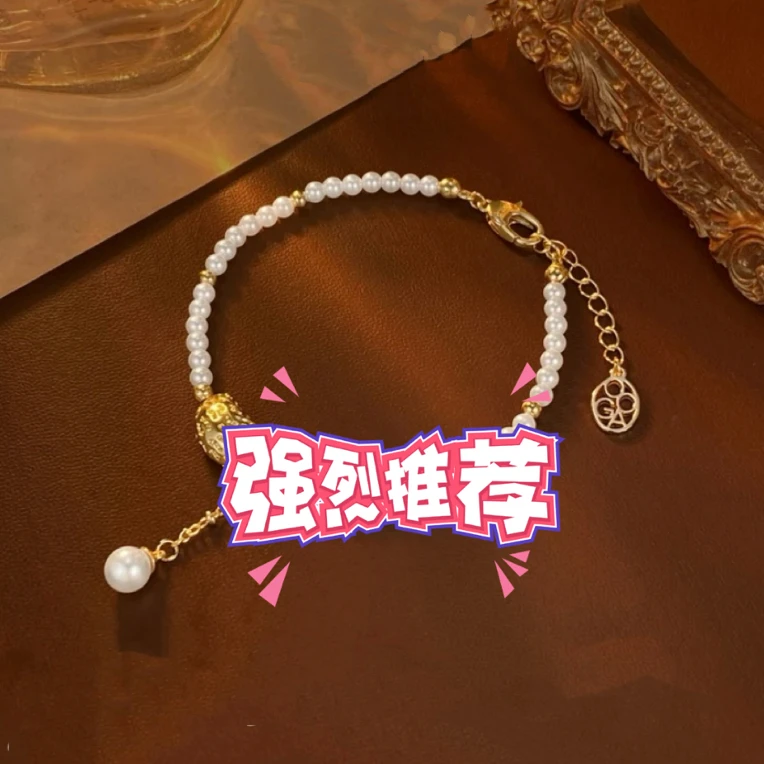 铜合金手链 《货号8728》豌豆荚手链（链长15+5）