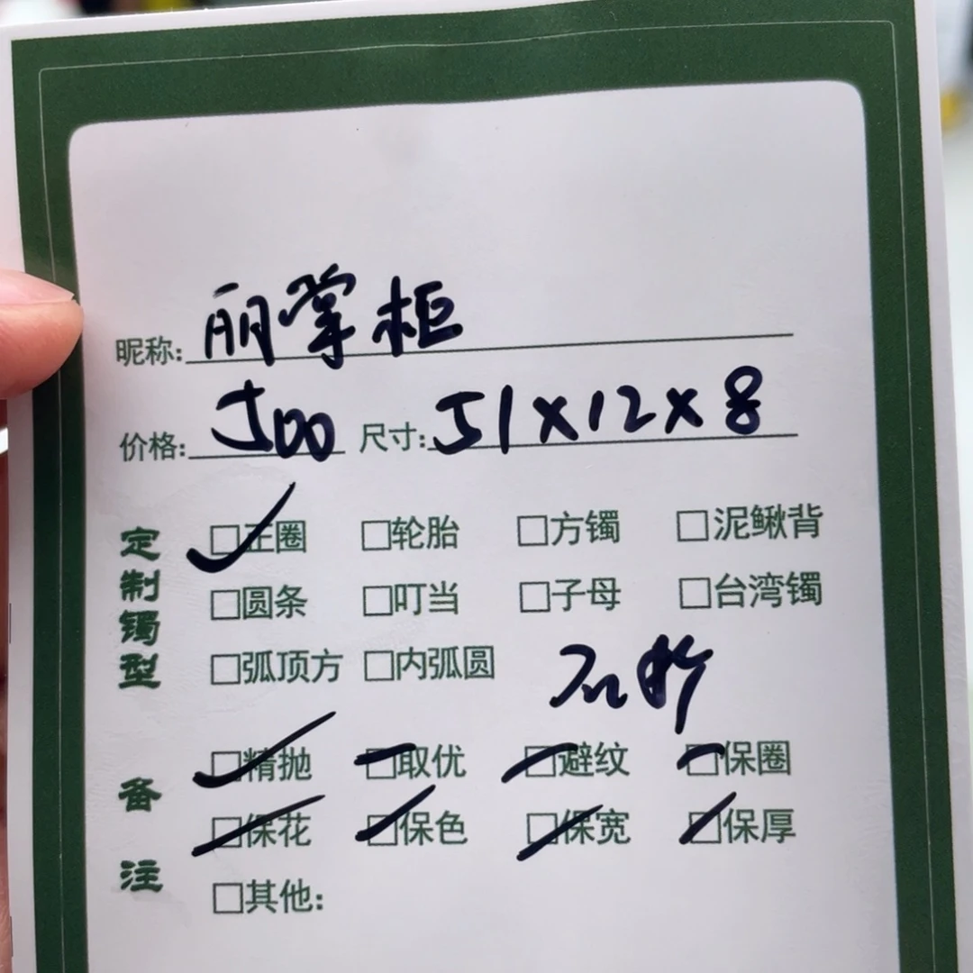 丽***柜非金属珐琅甜甜推荐手镯定制
