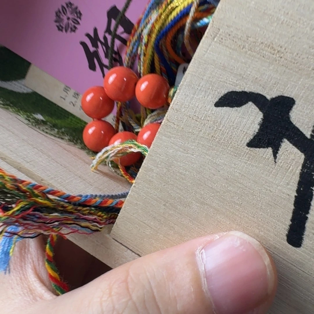 瓷片感谢支持，老板发财