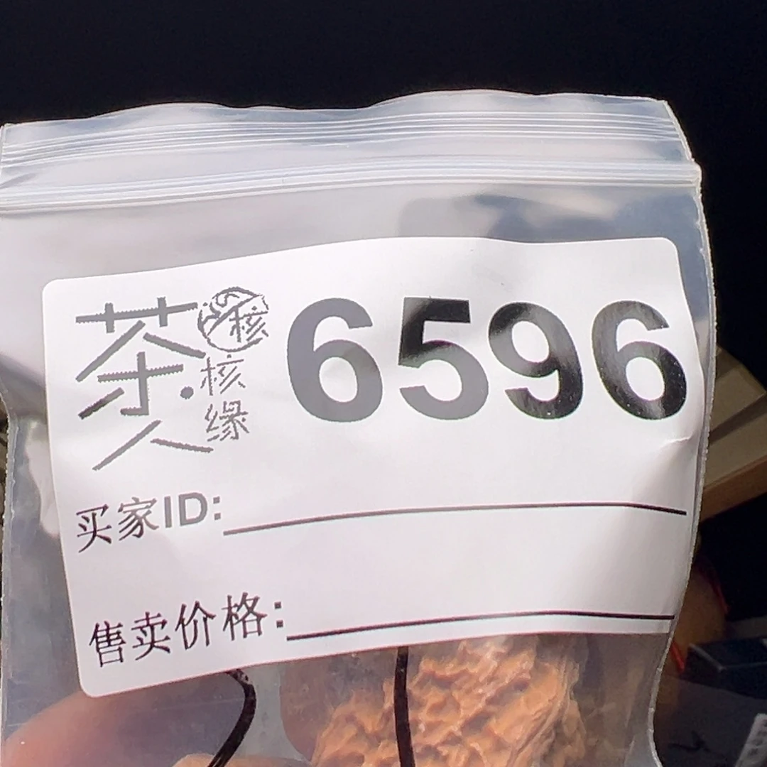 吊坠文玩核桃我们