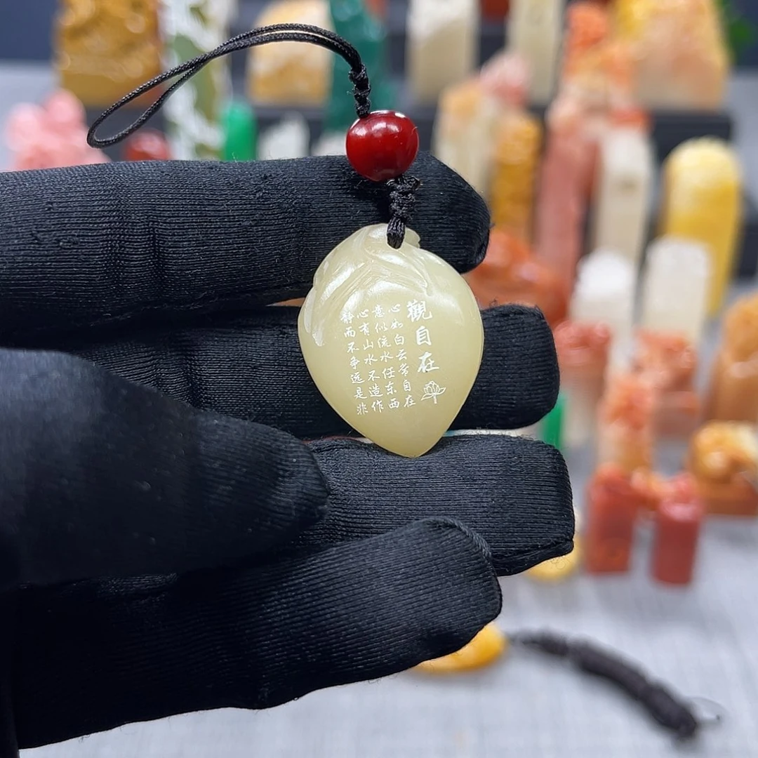 寿山石印石包邮包刻7985