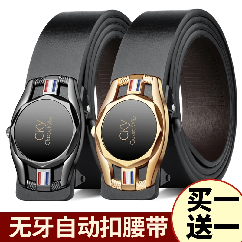 【买一送一】无牙自动扣保罗皮带时尚潮男士男生裤腰带男士男士皮带