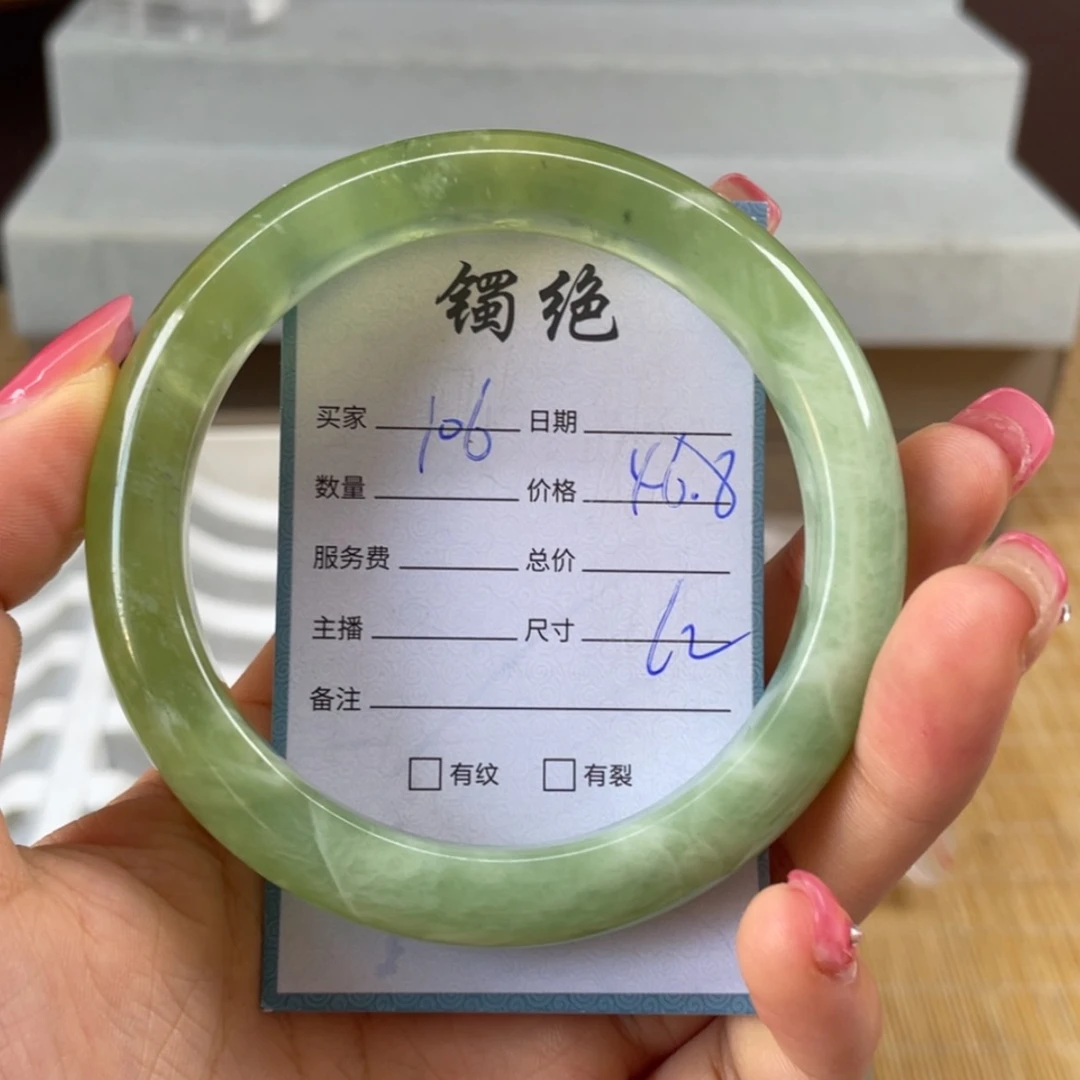 【闪购商品】蛇纹石玉未镶嵌手镯