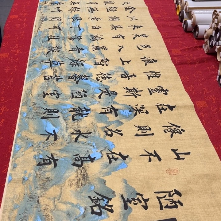 书法陋室铭堵金栋江山