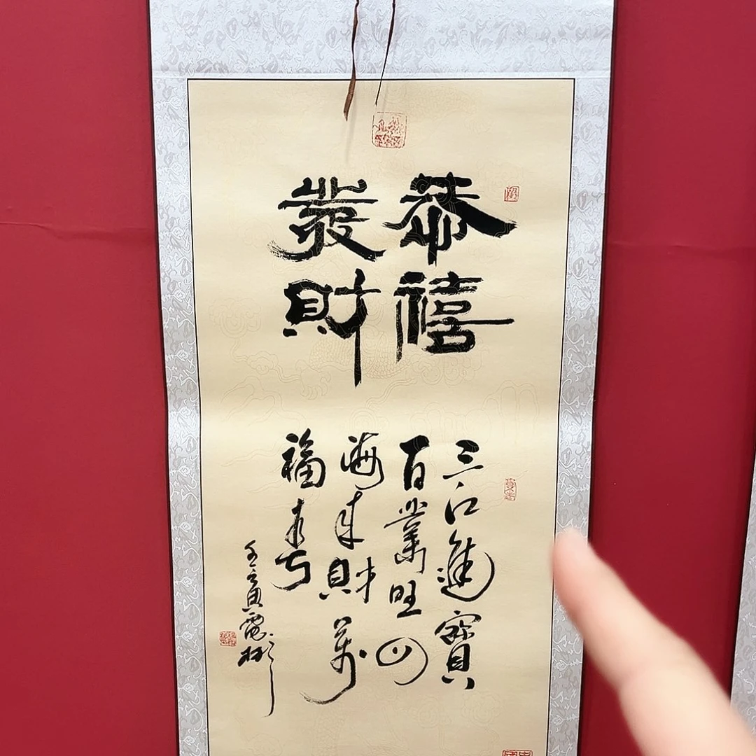 书法冀州冀州美术书法作品