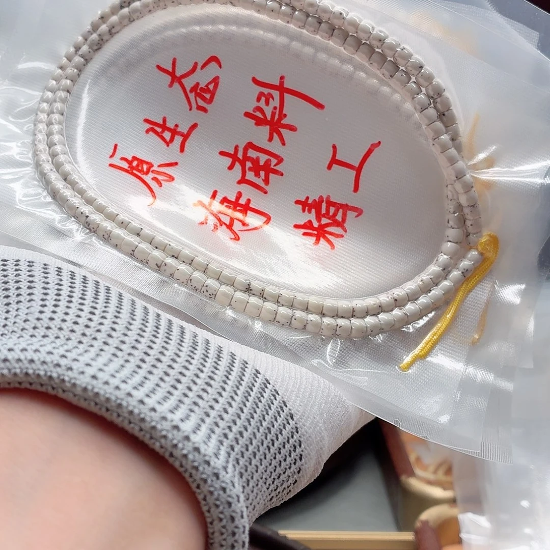 手串星月菩提4➕，直切，大留白福利，7号