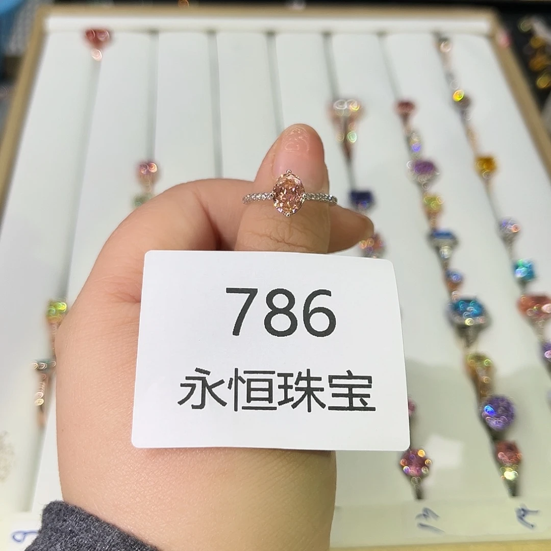 莫桑石非金属786孤品-13.5