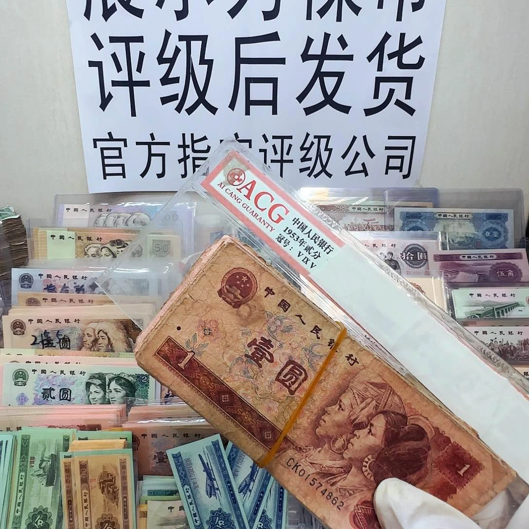 961。100张流通品号码随机 看好再拍