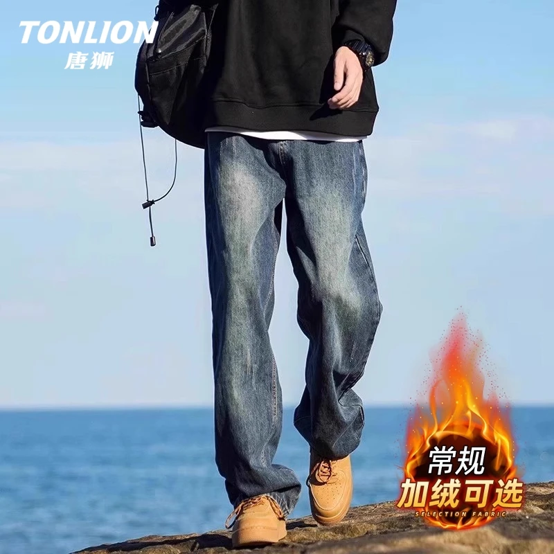 唐狮复古水洗牛仔裤男士秋冬新款美式休闲高街直筒加绒加厚长裤子