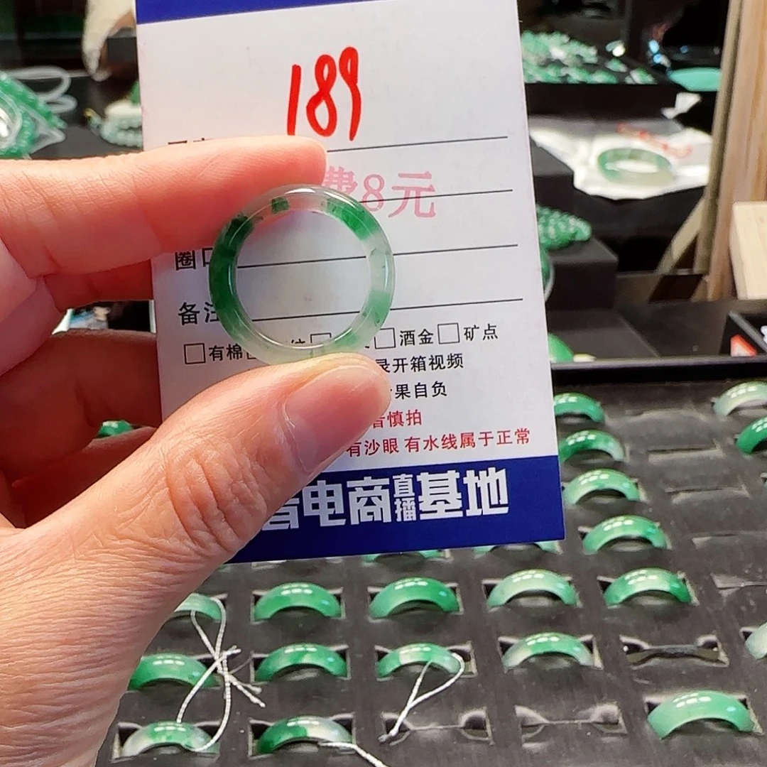 石英质玉（非洲翠）未镶嵌戒圈