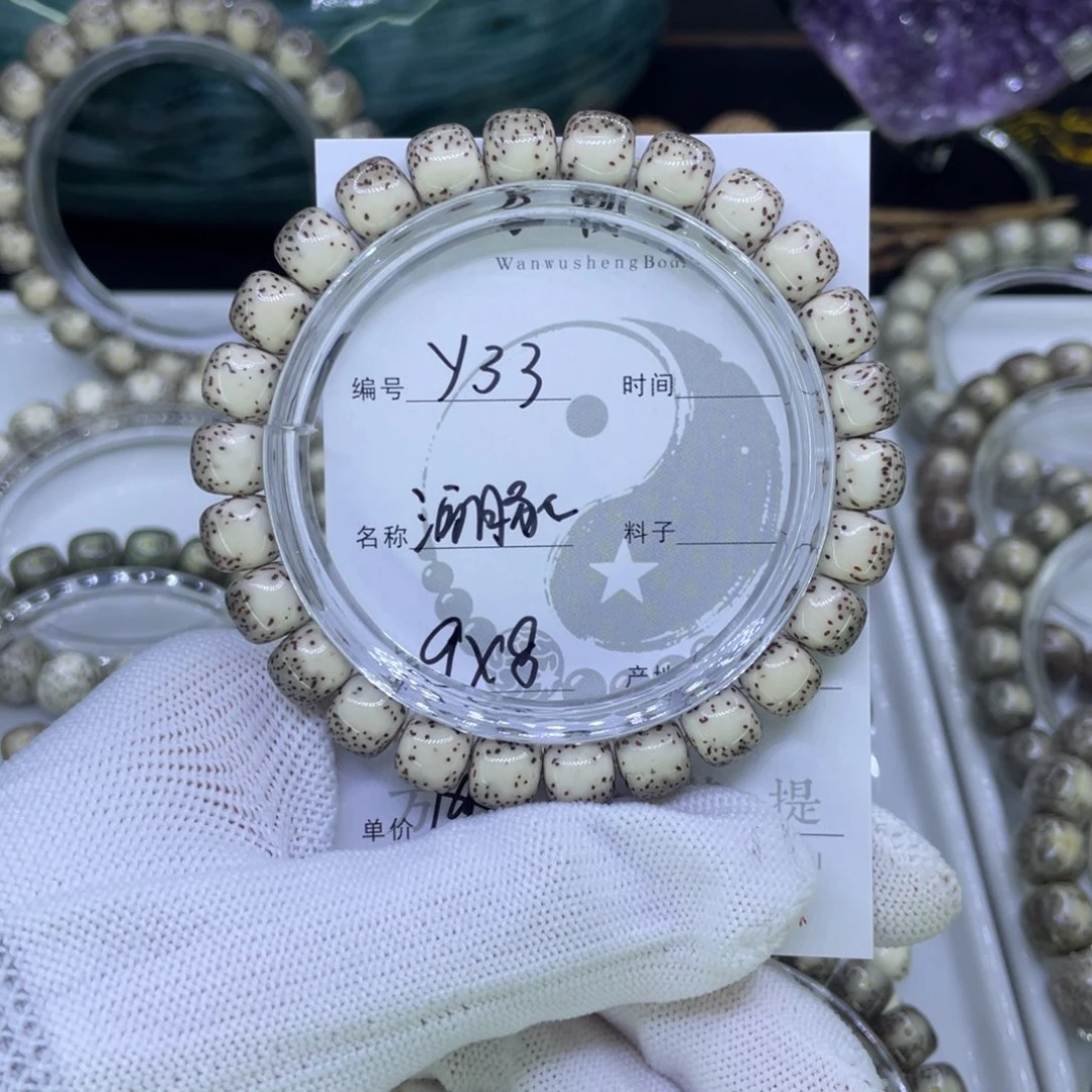 吊坠星月菩提Y河豚