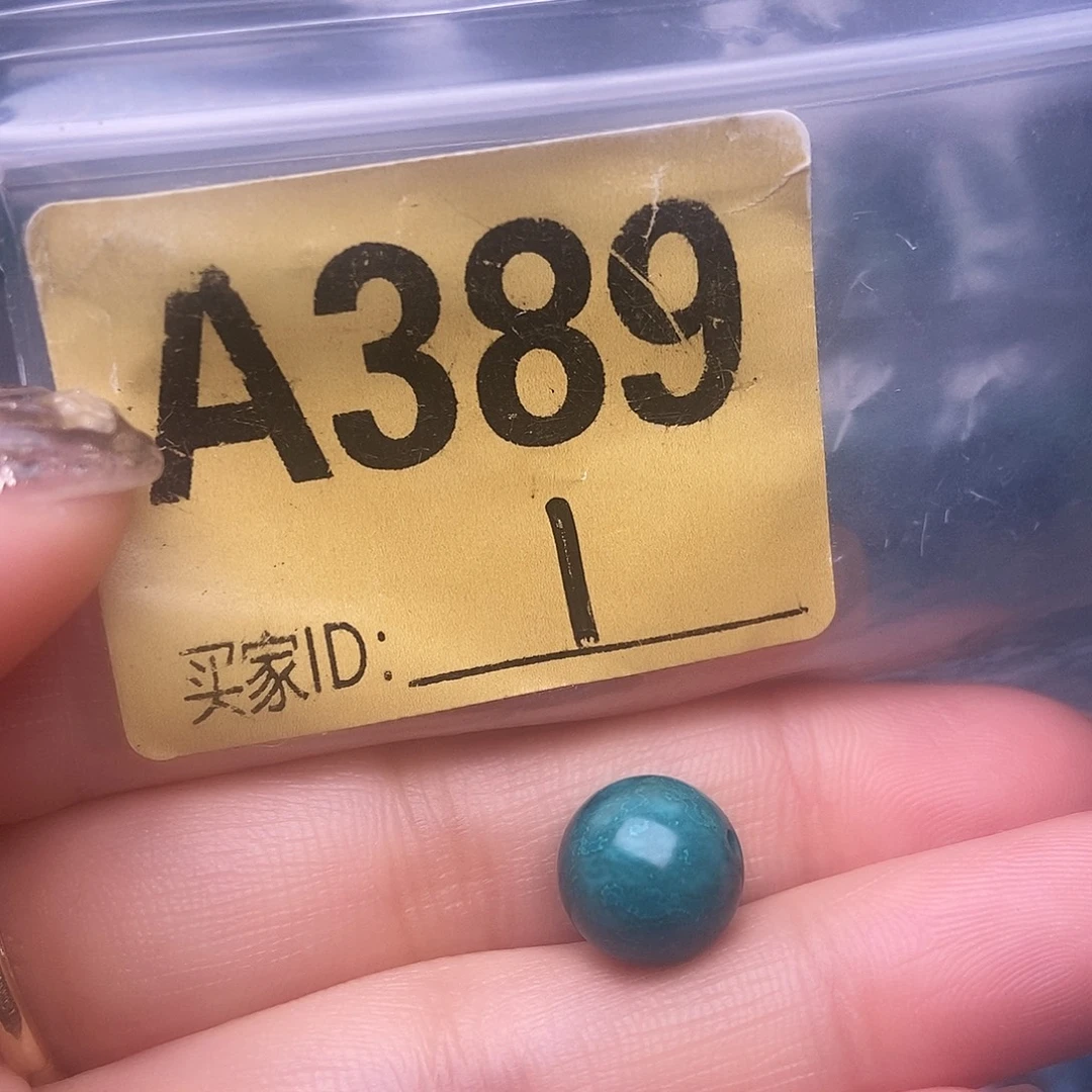 空竹十堰特色散珠