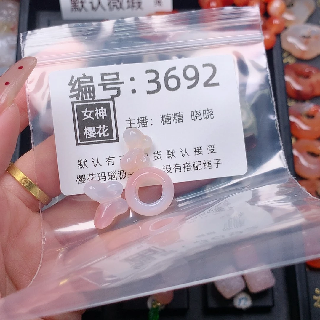 玛瑙/玉髓颈饰合金说***空