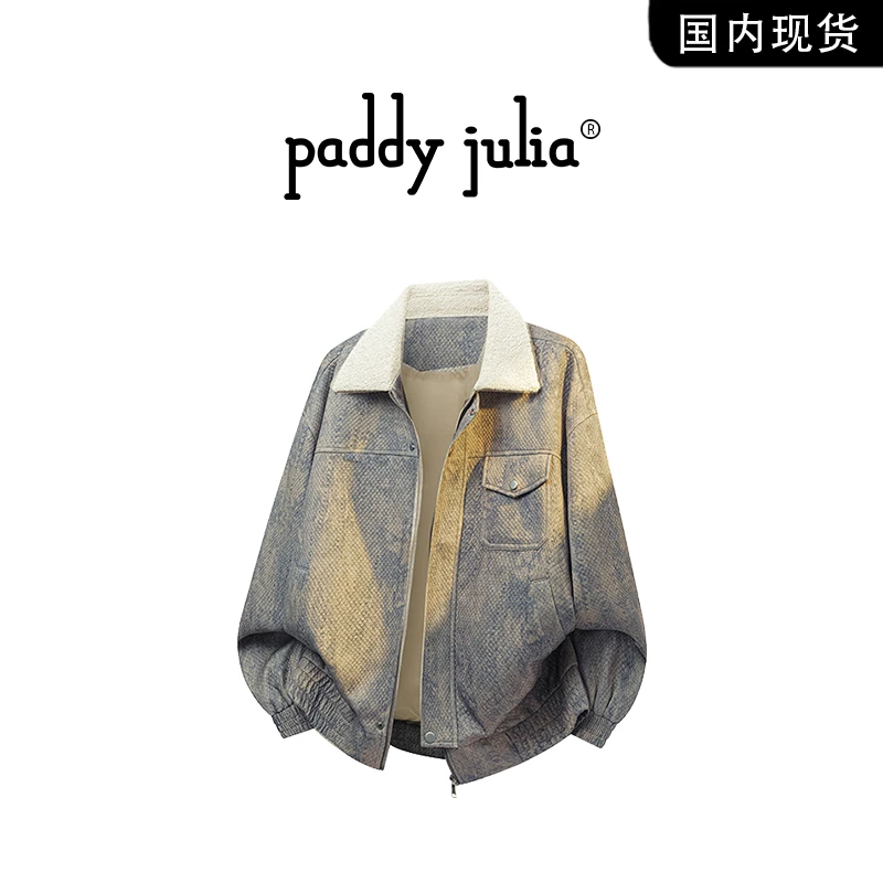 Paddy julia美式高级感夹克男款春秋季时尚翻领复古上衣百搭外套