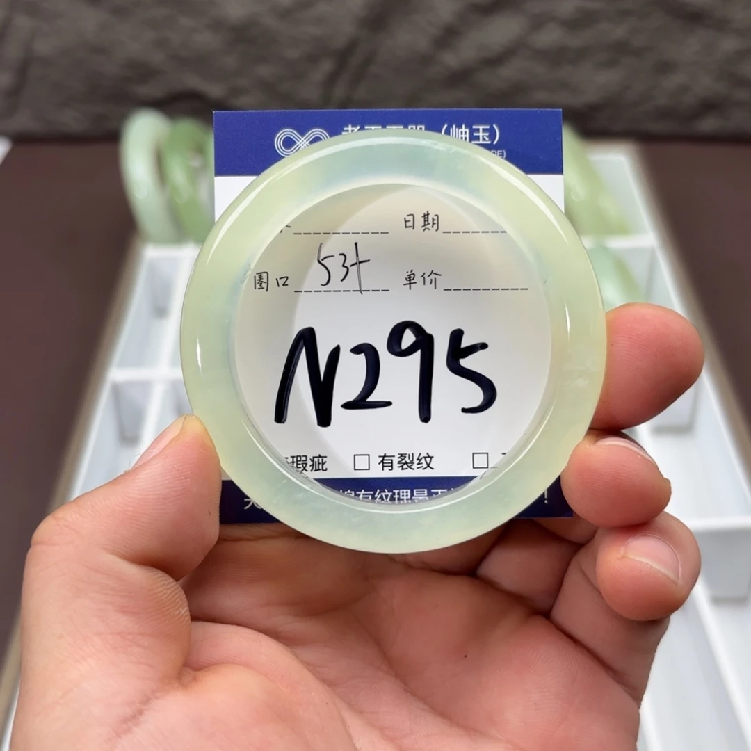 岫玉未镶嵌手镯手镯