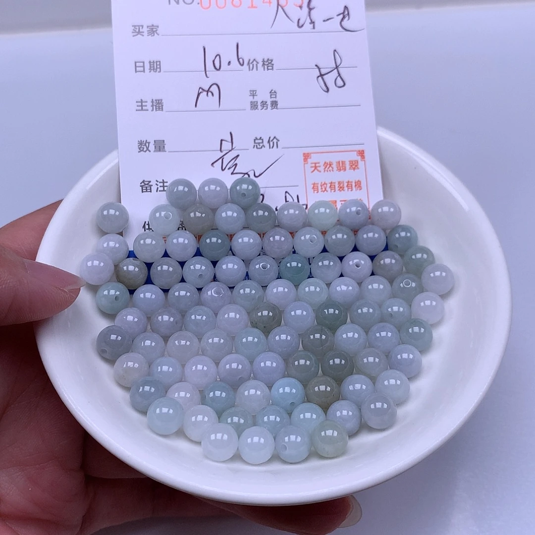 人***世翡翠未镶嵌手链翡翠
