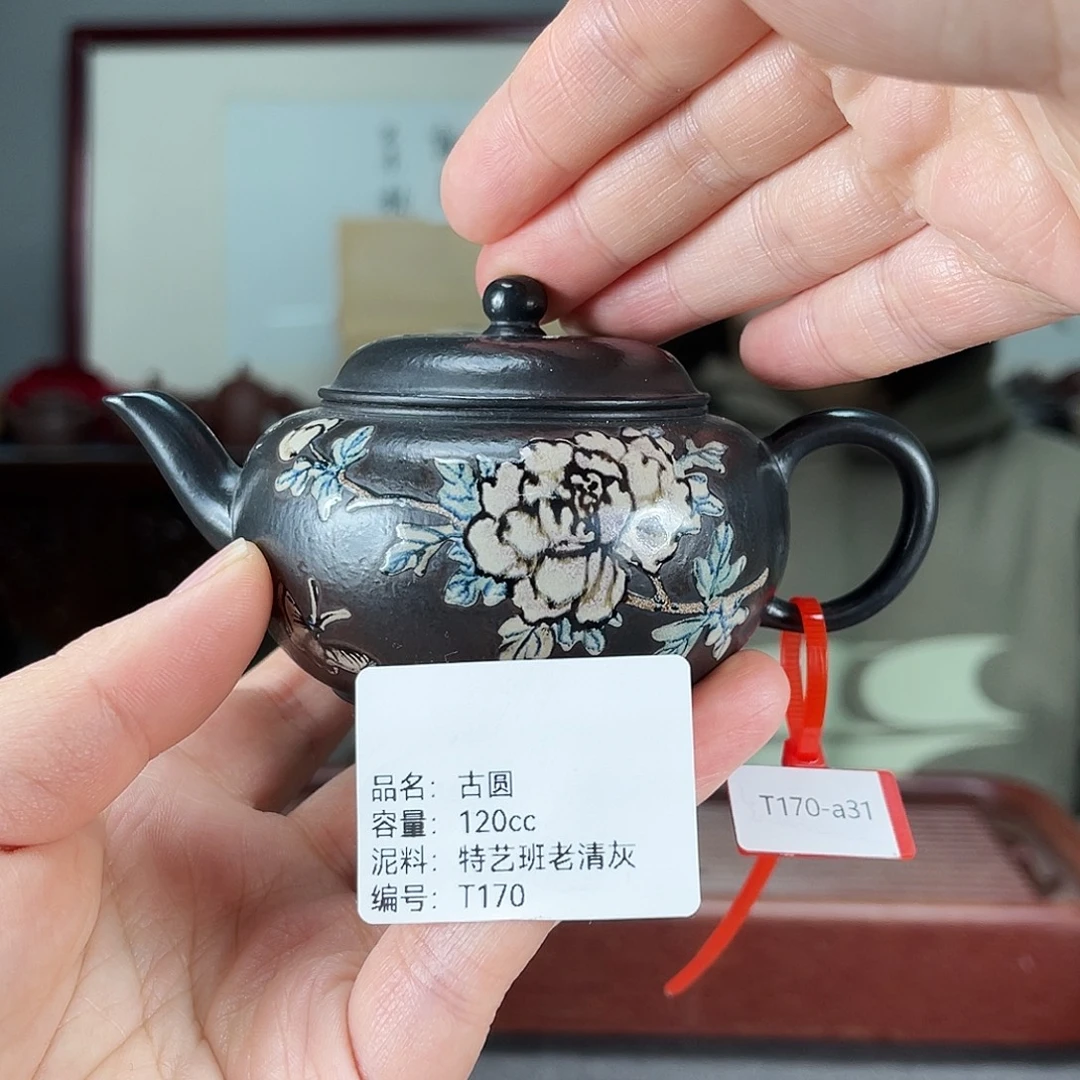 茶壶紫砂方圆紫砂