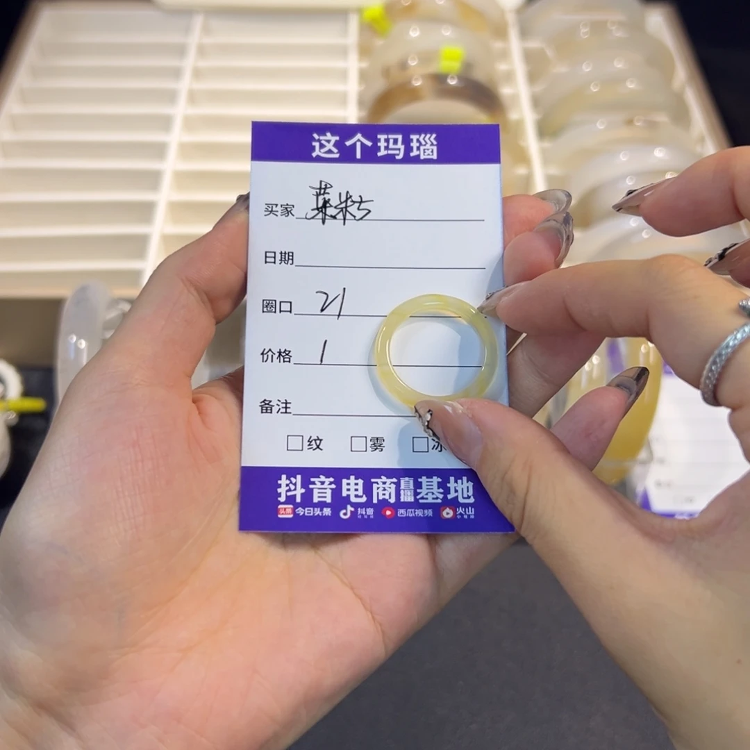 菜***吖玛瑙/玉髓未镶嵌戒指