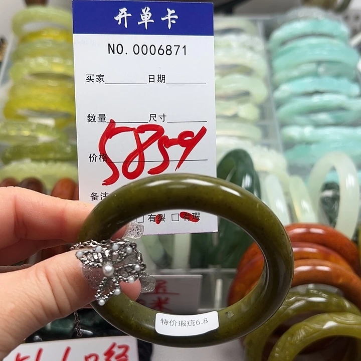 蛇纹石玉未镶嵌手镯