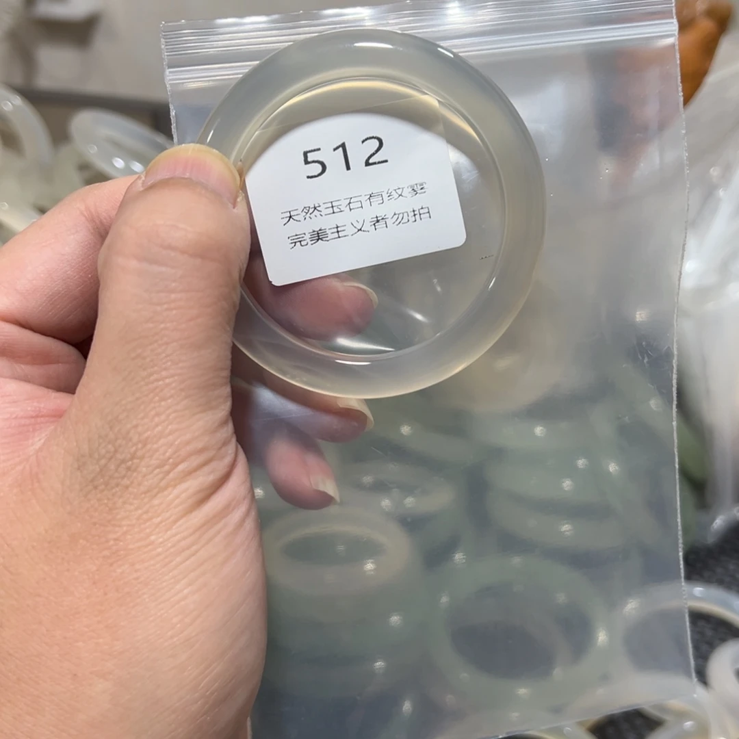 多****玛瑙/玉髓未镶嵌手镯53圈有结构