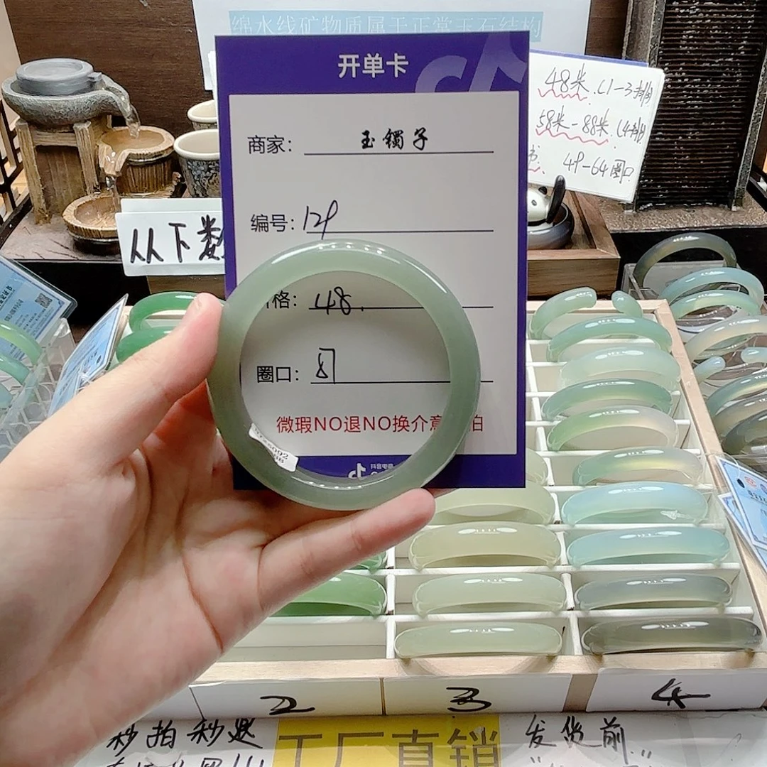石英质玉未镶嵌手镯129