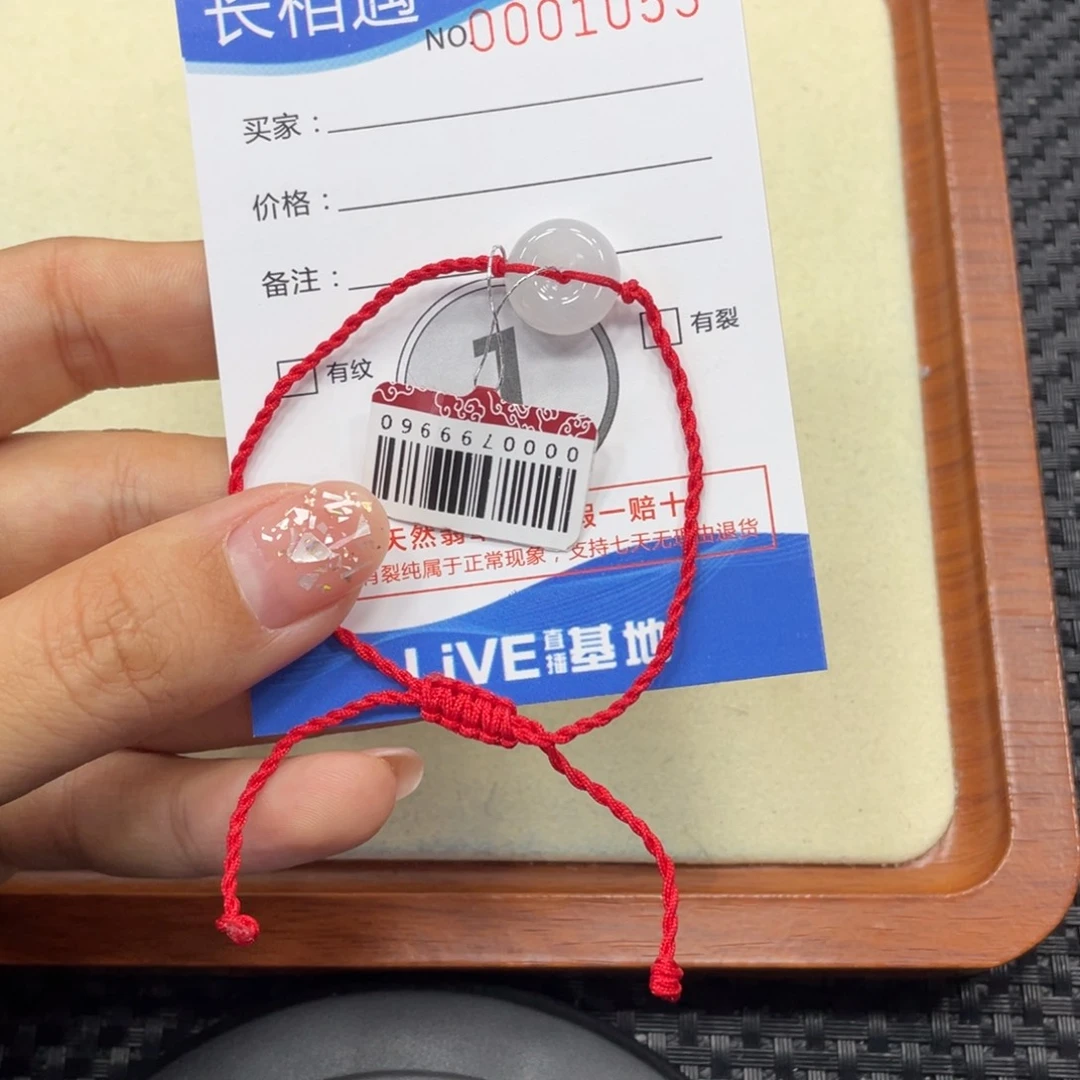 翡翠未镶嵌颈饰翡翠吊坠x1053