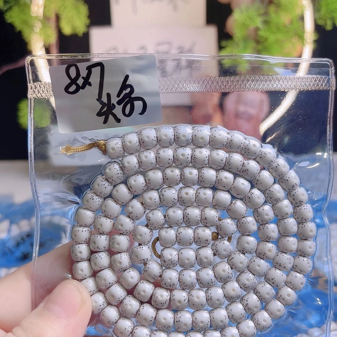 魁***选吊坠菩提根/象牙果