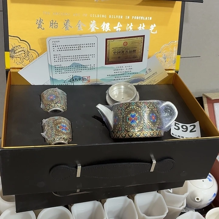 小***一茶具微瑕，介意勿拍