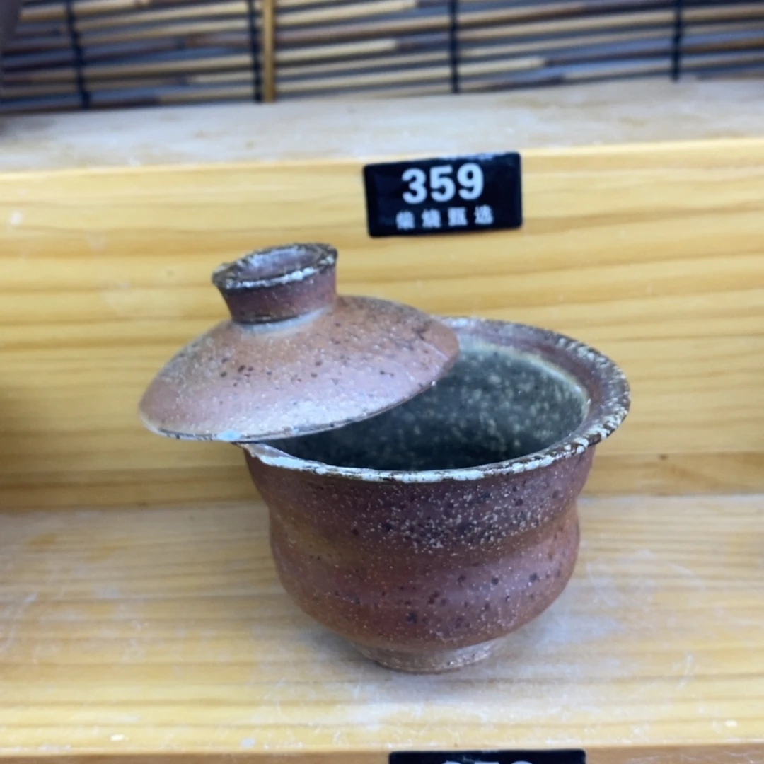 陶园柴烧 精品高货353露白裂纹