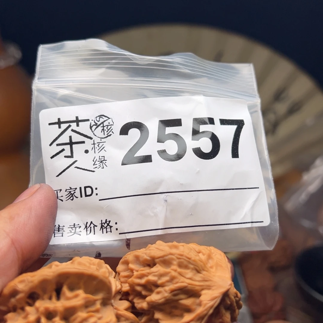 把件文玩核桃今天