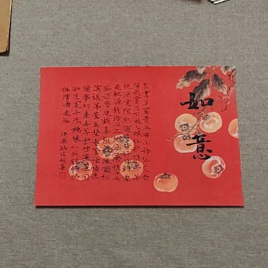 书法庄盛华书法作品