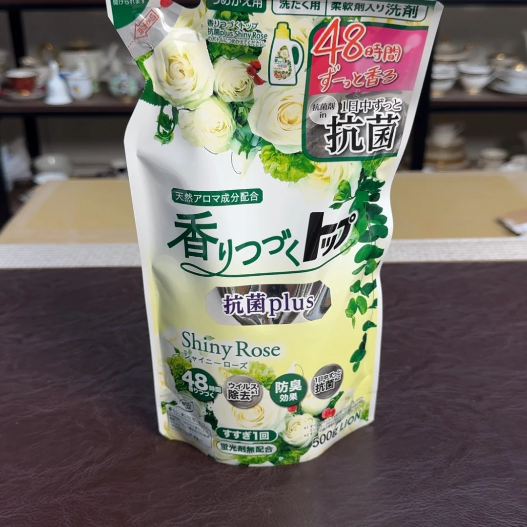 介里家的精选好物