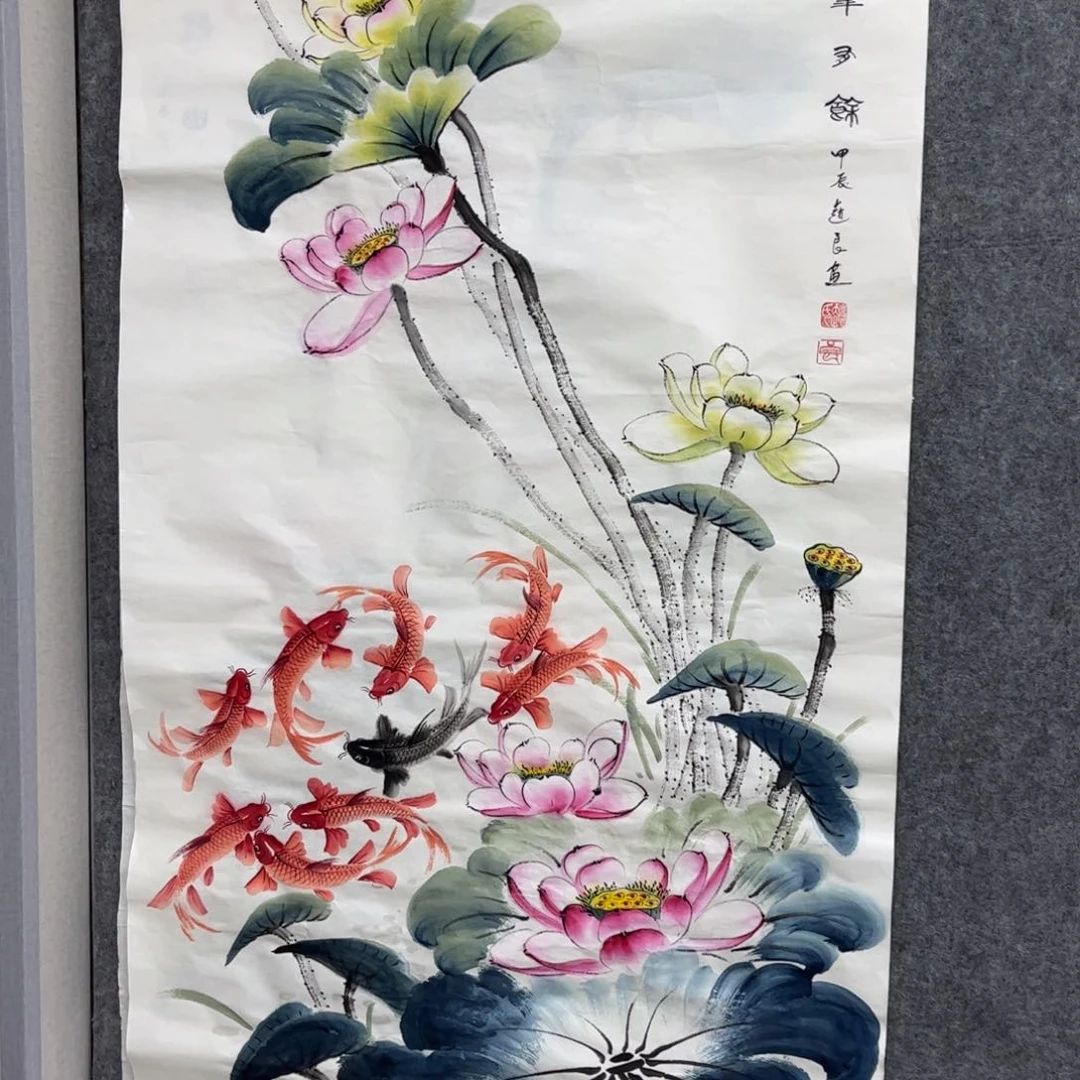 书法赵良老师九鱼图