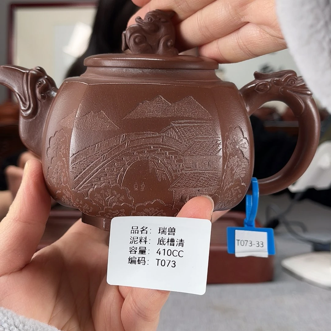 紫砂茶壶方圆紫砂