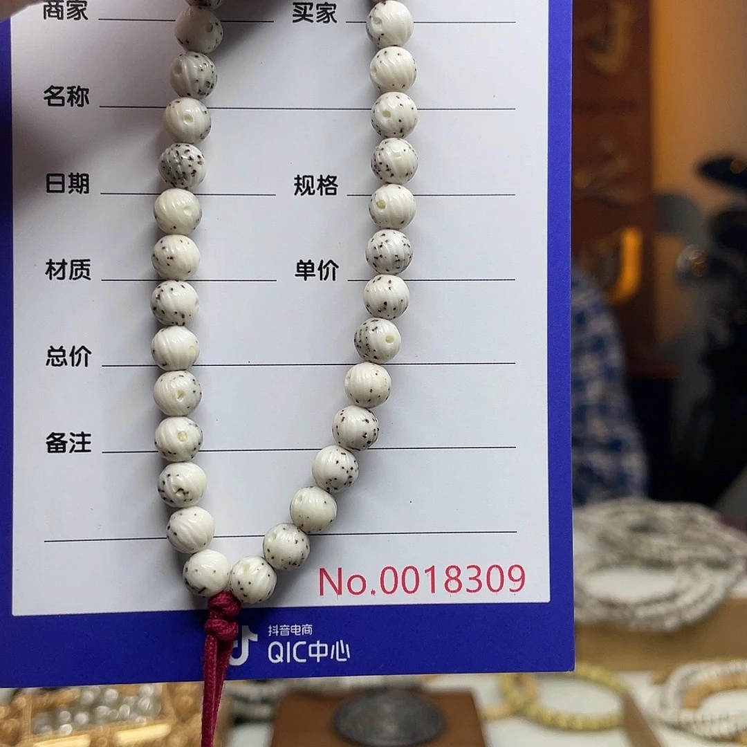 星月菩提吊坠星月