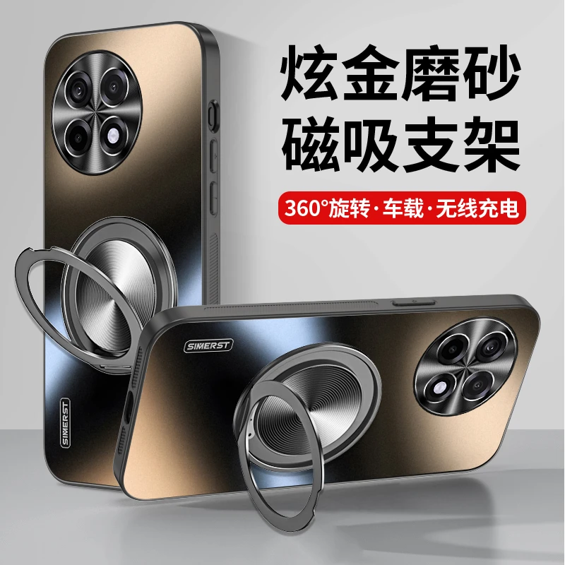 适用一加ace5手机壳磁吸支架ace5Pro炫金磨砂商务防摔保护套
