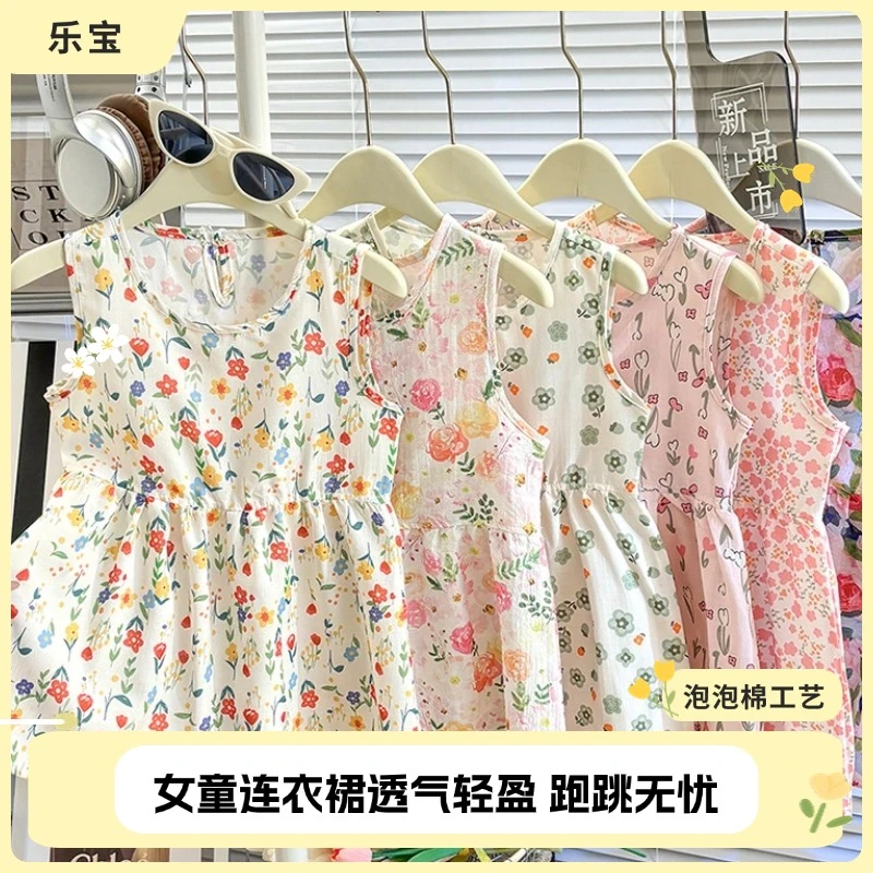 女童夏装童连衣裙裙子童装儿童碎花奶油风裙子2025炸街女童套装