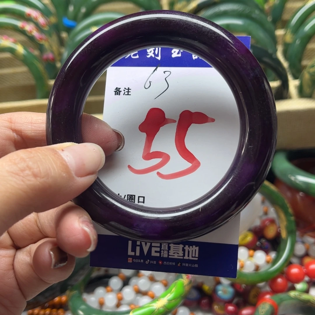 石英岩玉未镶嵌手镯