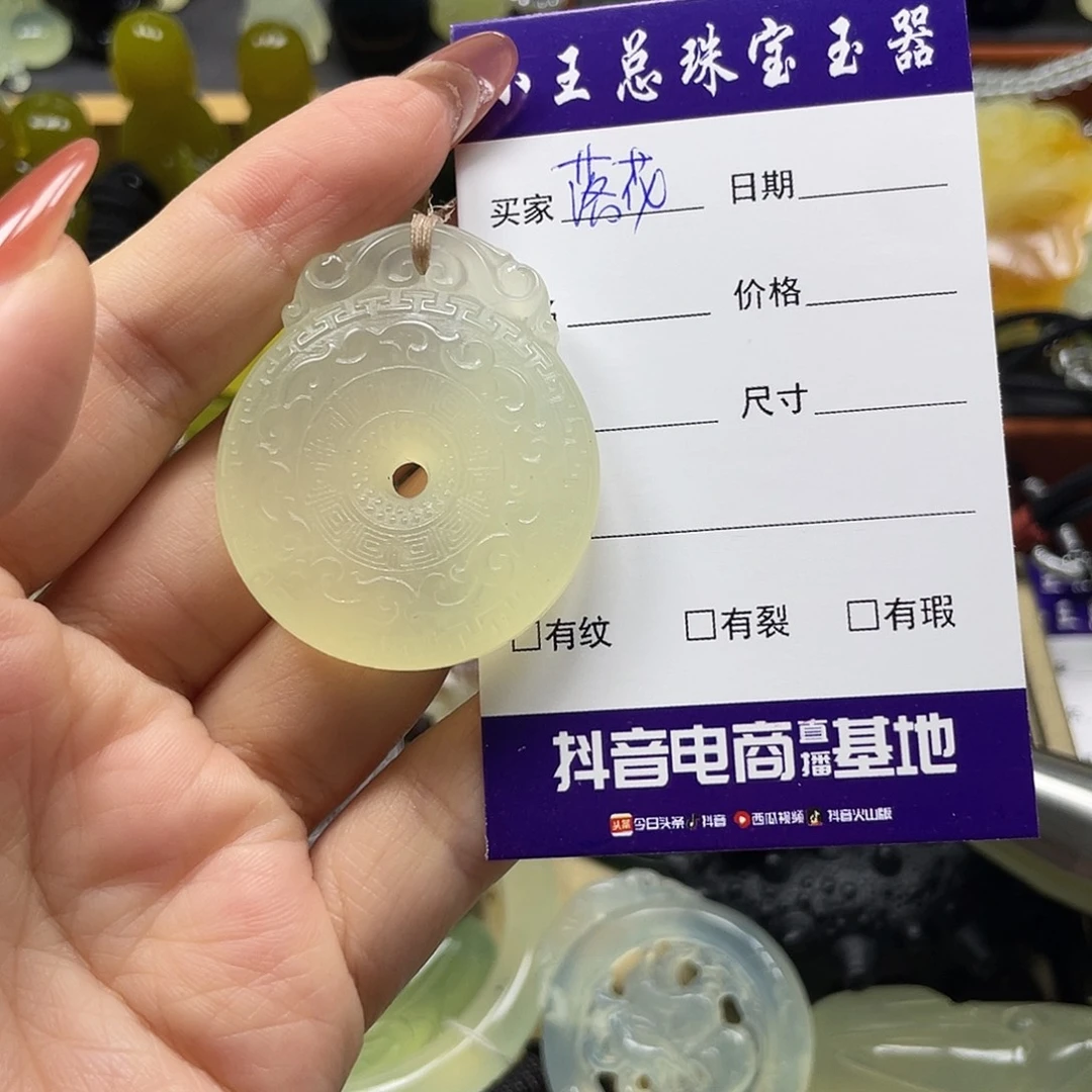 落***诗未镶嵌蛇纹石玉颈饰