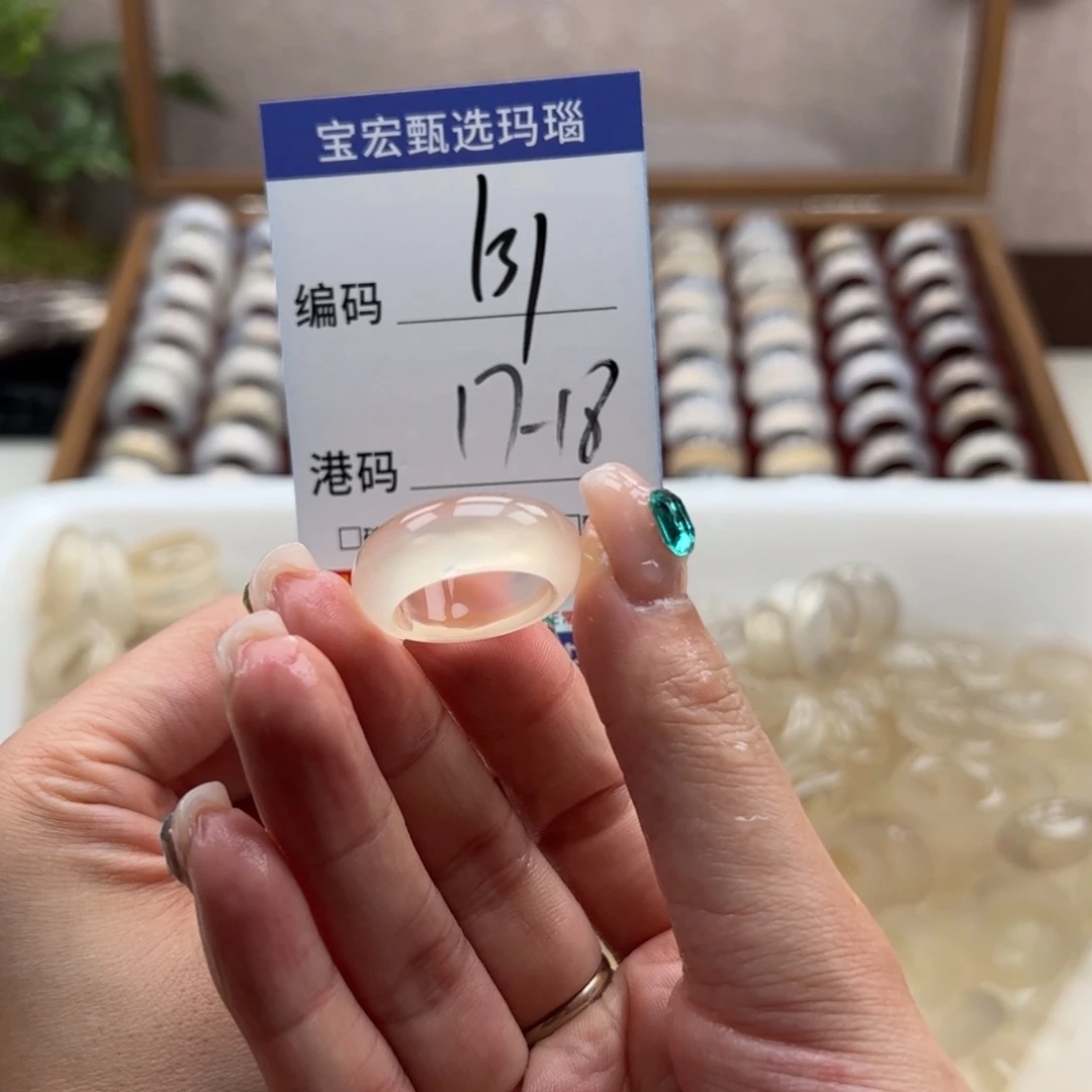 玛瑙/玉髓戒指未镶嵌